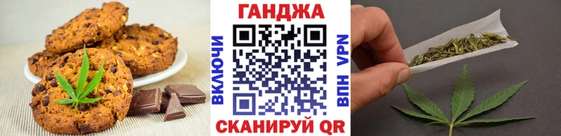 Еда ТГК конопля  Звенигово 