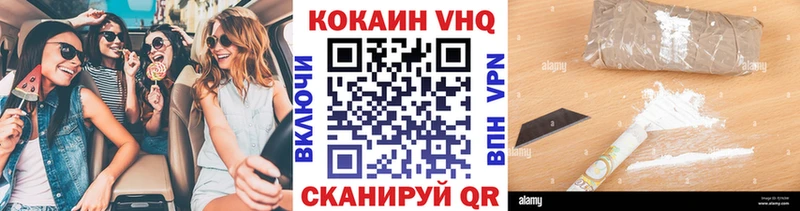 КОКАИН 97%  Звенигово 