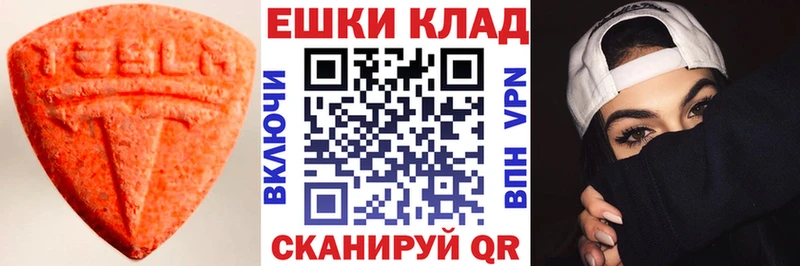 как найти закладки  Звенигово  ЭКСТАЗИ mix 