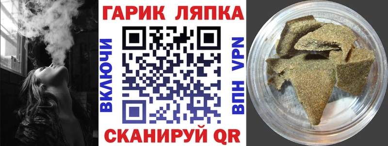даркнет Telegram Звенигово ГАШИШ Изолятор