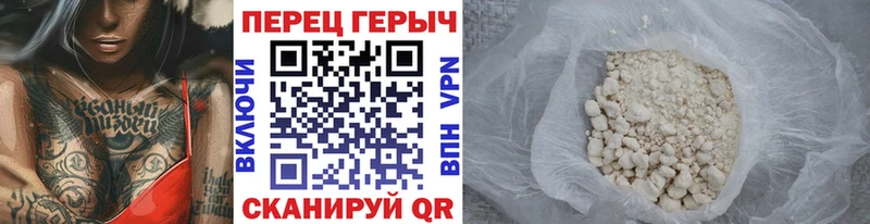 продажа наркотиков  Звенигово  ГЕРОИН белый 