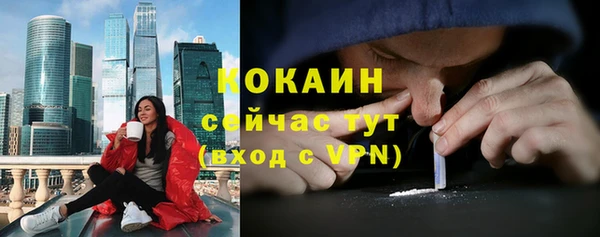 гашик Рославль