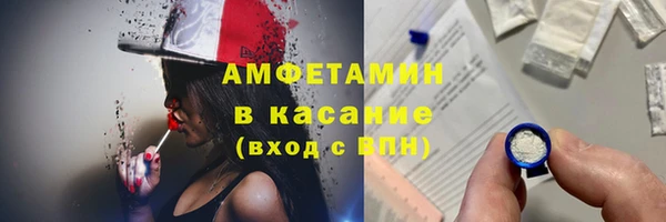 первитин Алексин