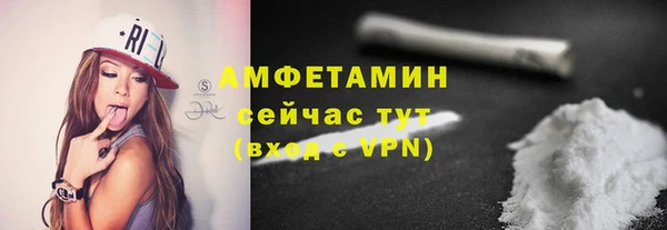 первитин Алексин