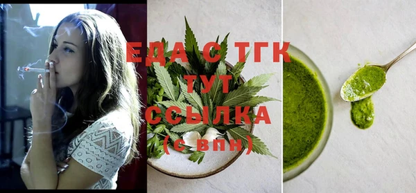 первитин Алексин