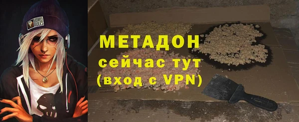 первитин Алексин
