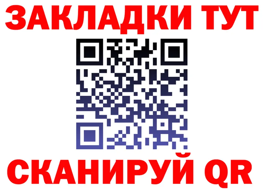 Продажа наркотиков дарк нет состав Звенигово