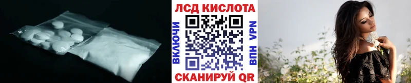 гидра рабочий сайт  Звенигово  Лсд 25 экстази ecstasy 