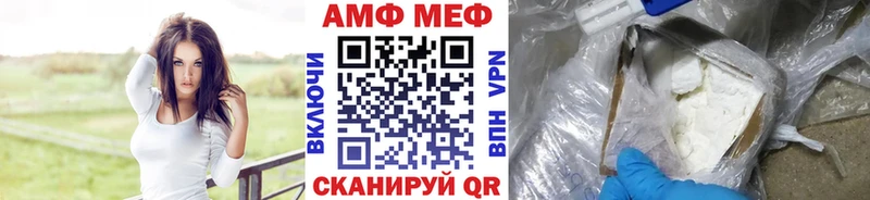 Метамфетамин винт  площадка клад  Звенигово 