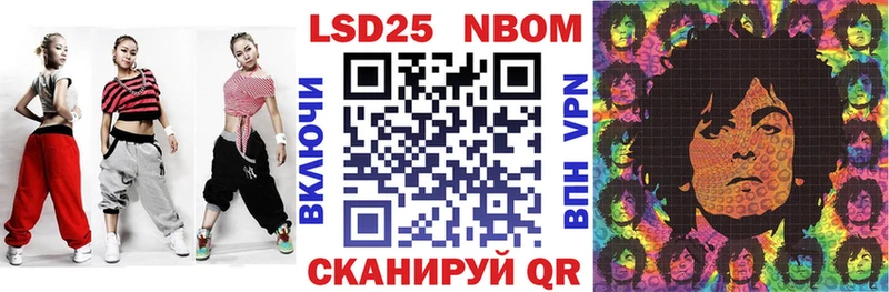 Наркотические марки 1500мкг Звенигово