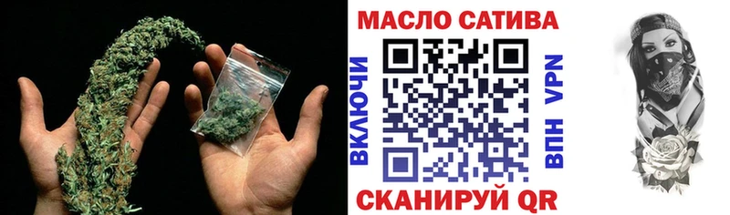 blacksprut сайт  дарнет шоп  Звенигово  ТГК THC oil 